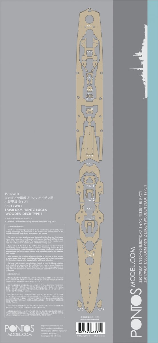 Pontos 35017WD1 DKM Printz Eugen Wooden Deck set 1/350 – obrázek 4