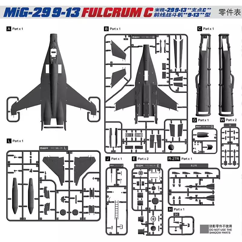 Great Wall Hobby L7213 MiG-29 &amp;quot;9-13&amp;quot; Fulcrum C 1/72 – obrázek 2