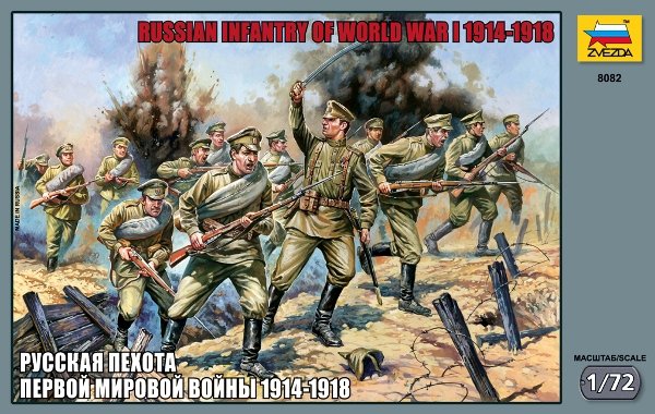 Zvezda 8082 Russian Infantry WWI 1/72