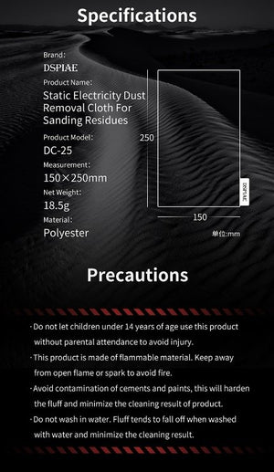 DSPIAE DC-25 Static Electric Dust Removal Cloth For Sanding Residues – image 4