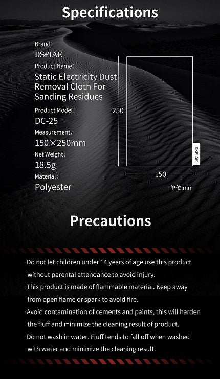 DSPIAE DC-25 Static Electric Dust Removal Cloth For Sanding Residues – image 4