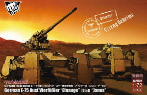 Modelcollect UA72139 Fist of War German WWII E-75 Ausf.Vierfubler Einauge [2 in 1] Janus 1/72