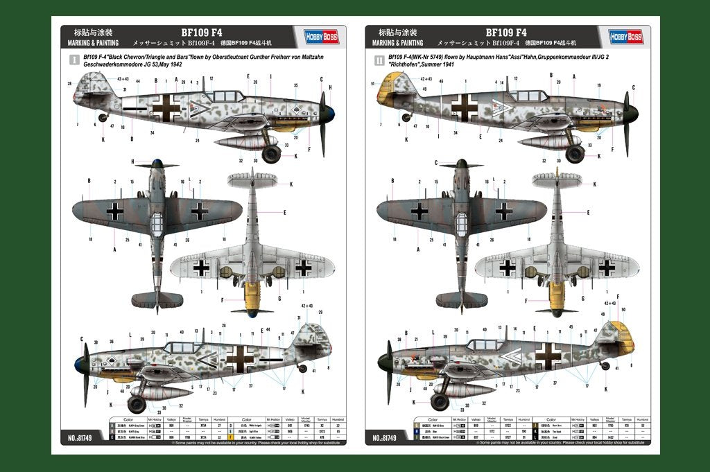 Hobby Boss 81749 Bf109F-4 81749 – zdjęcie 2