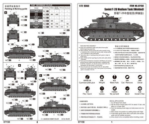 Trumpeter 07150 Soviet T-28 Medium Tank (Welded) 1/72 – obrázek 3