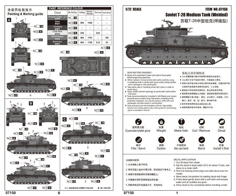 Trumpeter 07150 Soviet T-28 Medium Tank (Welded) 1/72 – obrázek 3
