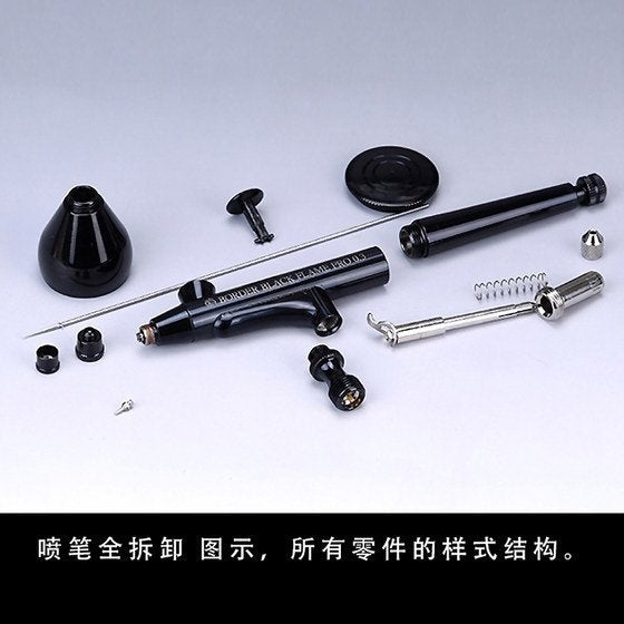 Border Model BD0302 BLACK FLAME PRO 0.2 mm Airbrush – image 2
