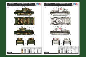 Hobby Boss 83854 Soviet T-28E Medium Tank 1/35 – Bild 5