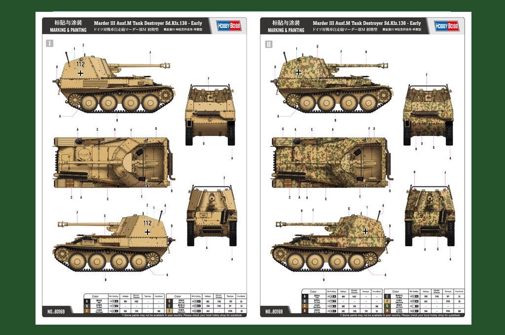 Hobby Boss 80169 Marder III Ausf.M chasseur de chars Sd.Kfz.138 début 1/35 – image 2