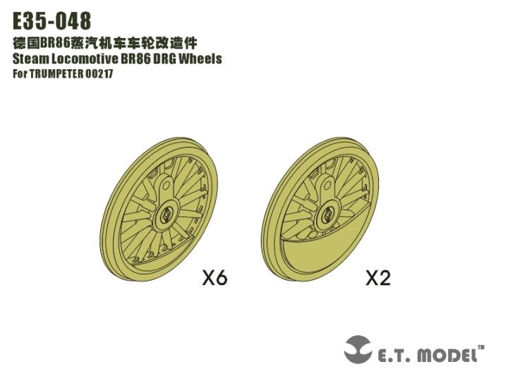 ET Model E35-048 Steam Locomotive BR86 DRG Wheels (For TRUMPETER 00217) (1/35)