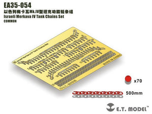 ET Model EA35-054 Israeli Merkava IV Tank Chains Set 1/35 – Bild 3