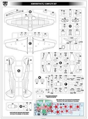 Modelsvit 4812 Yak-9TD Soviet WWII fighter 1/48 – Bild 2