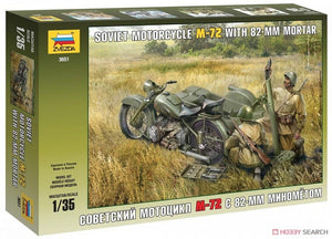 Zvezda 3651 Moto soviétique M-72 avec mortier (1/35) – image 3