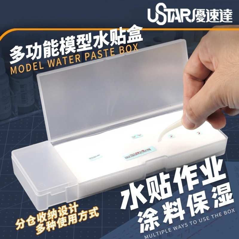 U-Star UA-90004 Water applique storage box - Wet pallet