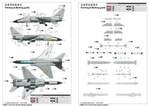 Trumpeter 01664 PLA JH-7A Flying Leopard 1/72 – imagen 3