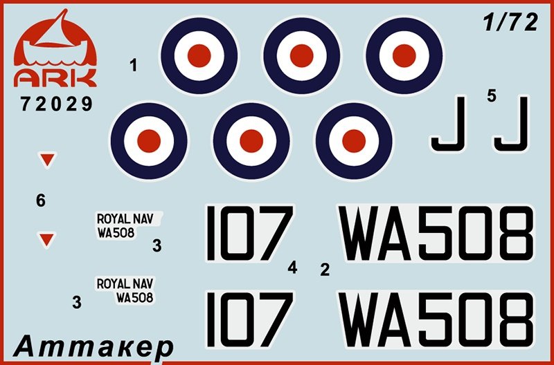 Ark Models 72029 Supermarine Attacker F.1 British naval fighter 1/72 – image 2