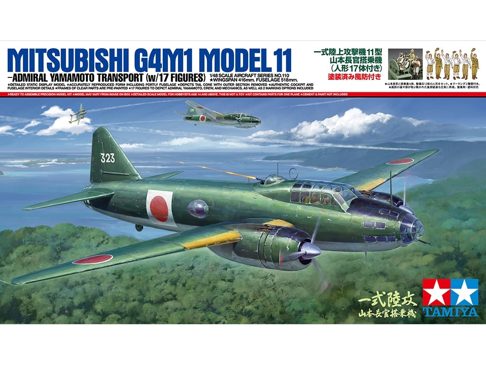 Tamiya 61110 Mitsubishi G4M1 Model 11 Admiral Yamamoto Transport 1/48 – image 2