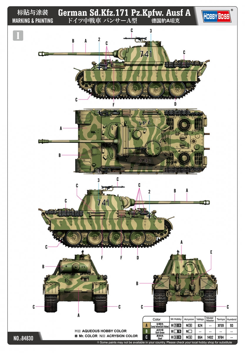 Hobby Boss 84830 German Sd.Kfz.171 Pz.Kpfw.Ausf A 1/48 – image 4