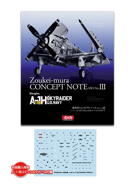 Zoukei-Mura SWS3203-B01 CONCEPT NOTE SWS No.III A-1H Skyraider US Navy (Japanese&amp;amp;English, Color Note) – image 2