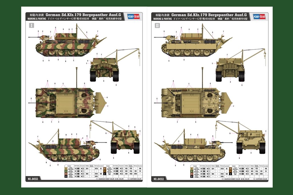 Hobby Boss 84553 German Sd.Kfz.179 Bergepanther Ausf.G 1/35 – image 3