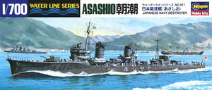 Hasegawa WL411 IJN Destroyer Asashio 1/700