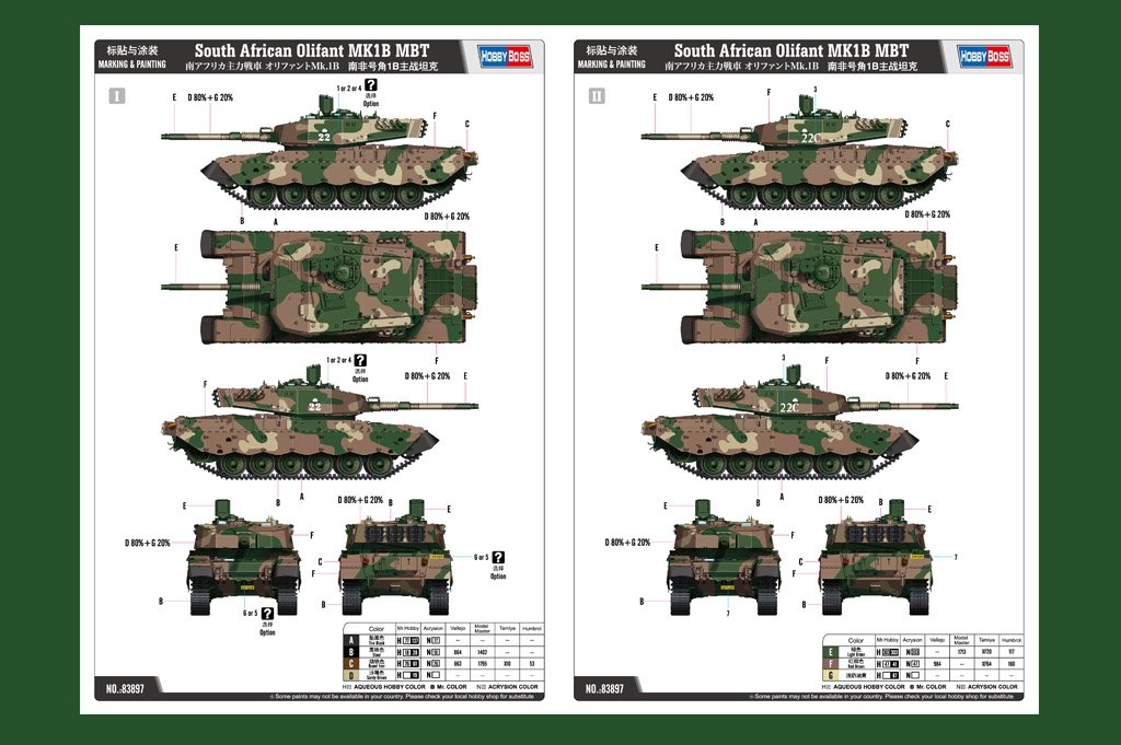 Hobby Boss 83897 South African Olifant MK1B MBT 1/35 – image 11