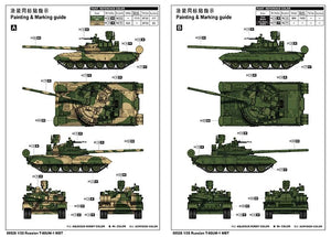 Trumpeter 09526 Russian T-80UM-1 MBT 1/35 – image 3