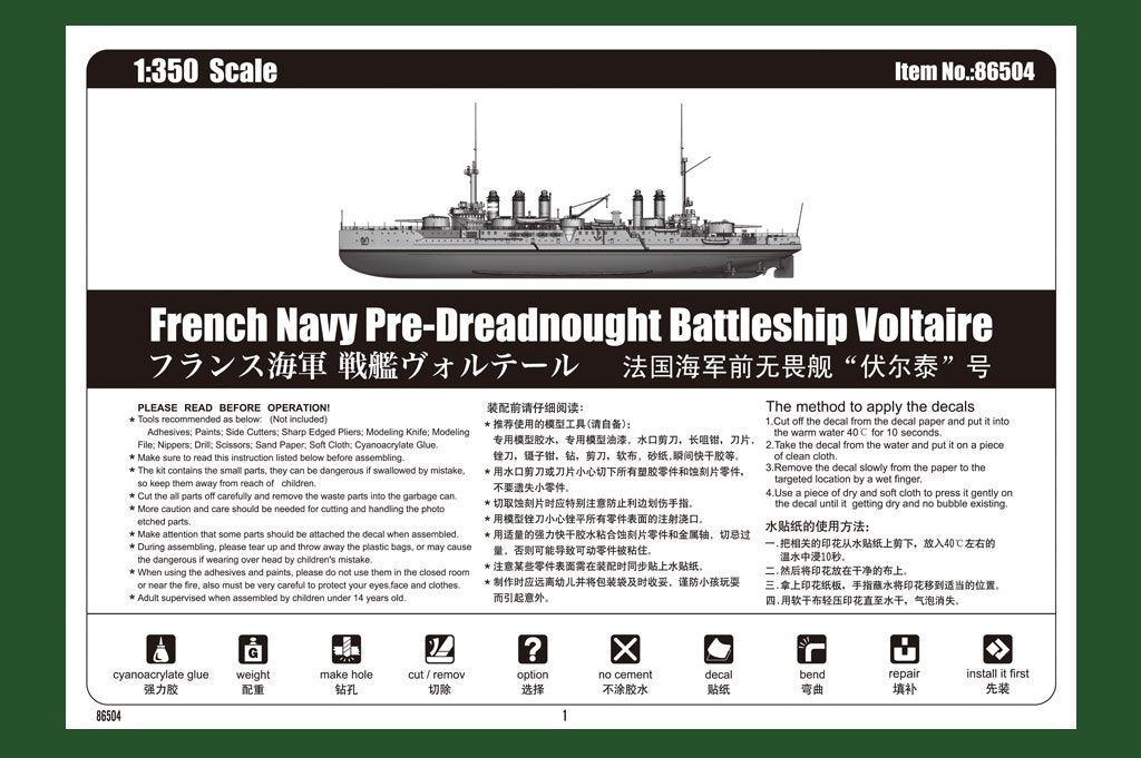Hobby Boss 86504 French Navy Pre-Dreadnought Battleship Voltaire 1/350 – image 2