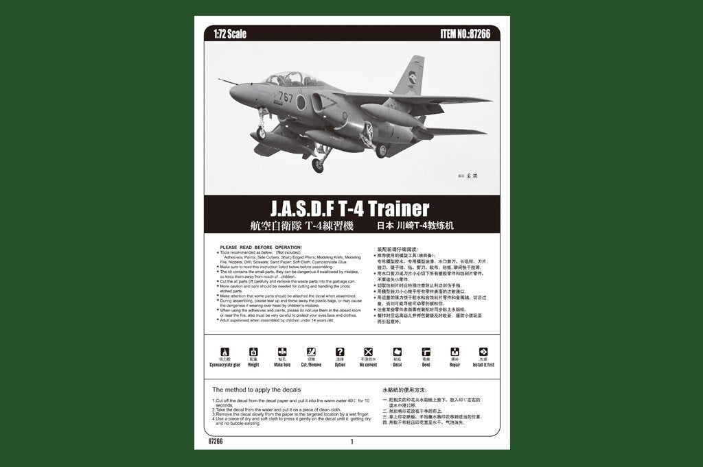 Hobby Boss 87266 JASDF T-4 Trainer 1/72 – Bild 4