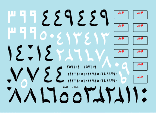 Star Decals 35-878 Egyptian Tanks #2 Yom Kippur War 1/35 – image 3