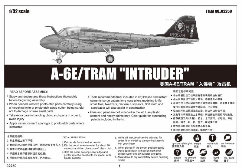 Trumpeter 02250 Grumman A-6E Intruder 1/32 – image 20