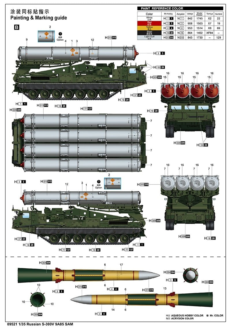 Trumpeter 09521 S-300V russe 9A85 SAM 1/35 – image 2