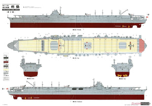 Fujimi 600031 Imperial Japanese Navy Aircraft Carrier Shokaku 1/350 – obrázek 20