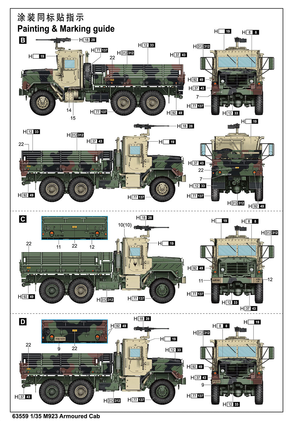 I Love Kit 63559 M923 Armoured Cab 1/35 – obrázek 6