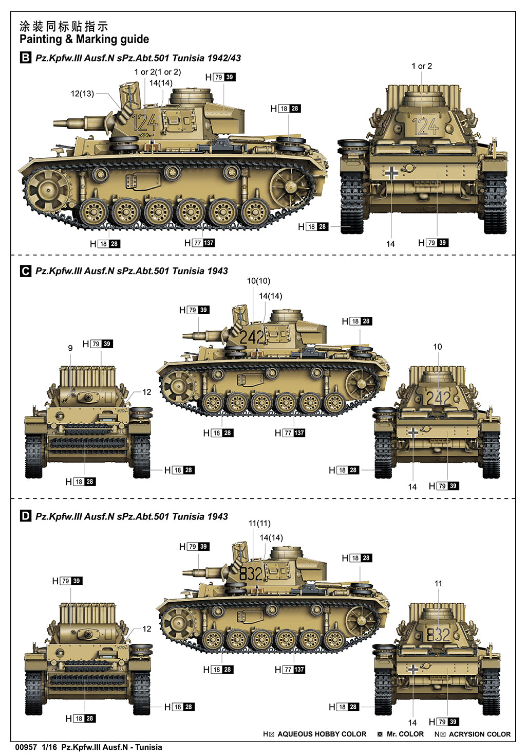 Trumpeter 00957 Pz.Kpfw.III Ausf.N Tunisia 1/16 – imagen 11