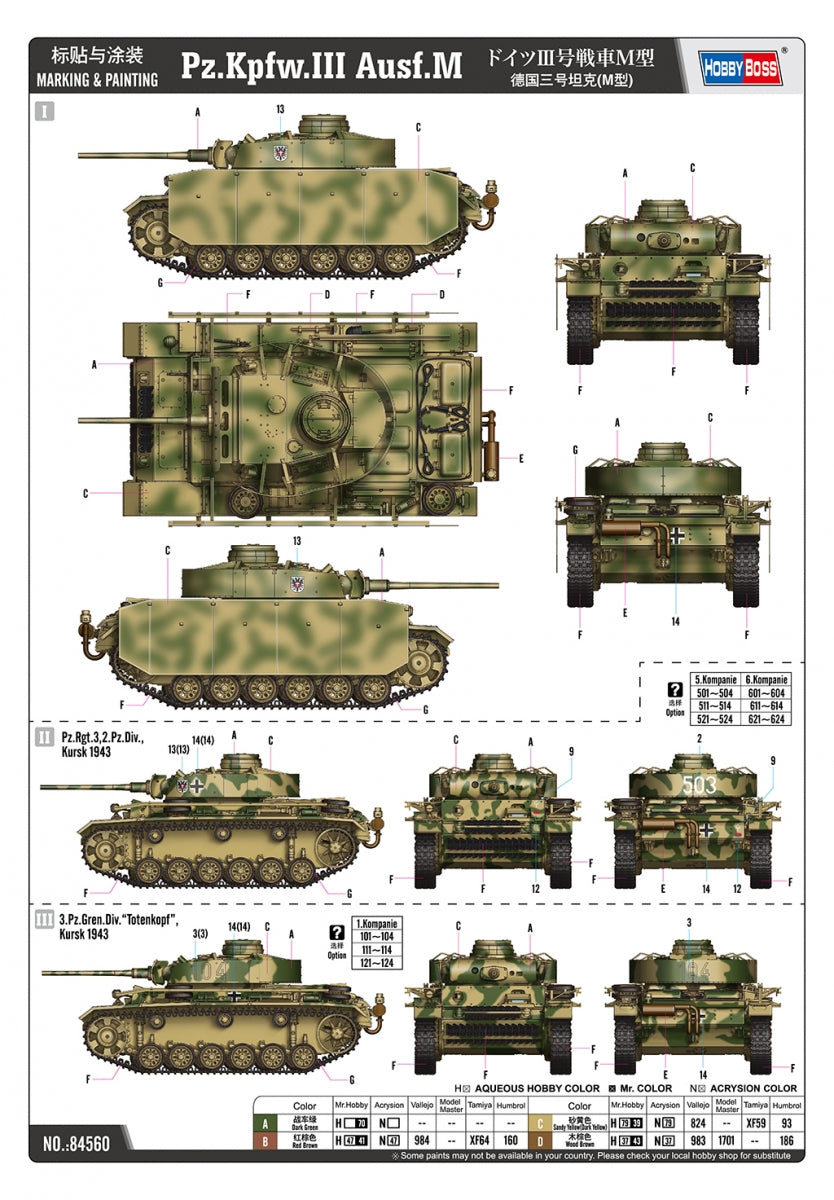 Hobby Boss 84560 Pz.Kpfw.III Ausf.M 1/35