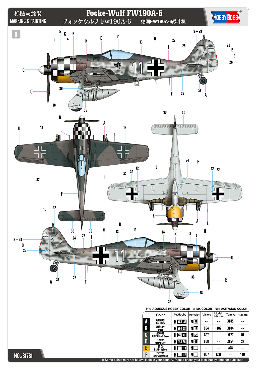 Hobby Boss 81781 Focke Wulf FW190A-6 1/48 – Bild 6