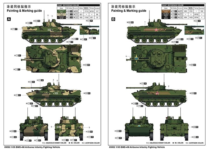 Trumpeter 09582 BMD-4M Airborne Infantry Fighting Vehicle 1/35 – image 9