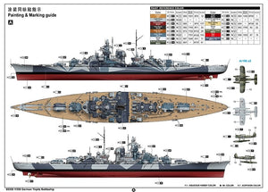 Trumpeter 05359 German Tirpitz Battleship 1/350 – Bild 13