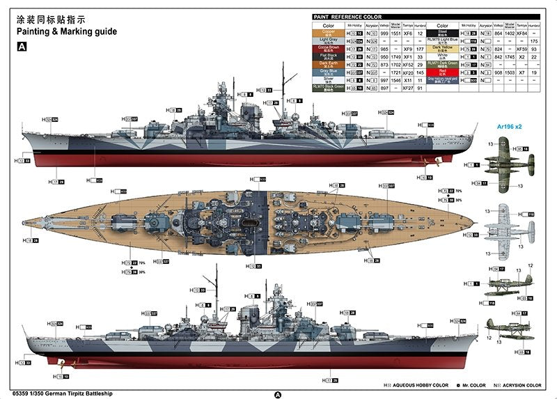 Trumpeter 05359 German Tirpitz Battleship 1/350 – Bild 13