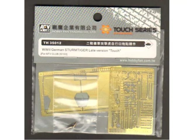 AFV Club TH35012 WWII German STURMTIGER Late version "Touch" 1/35