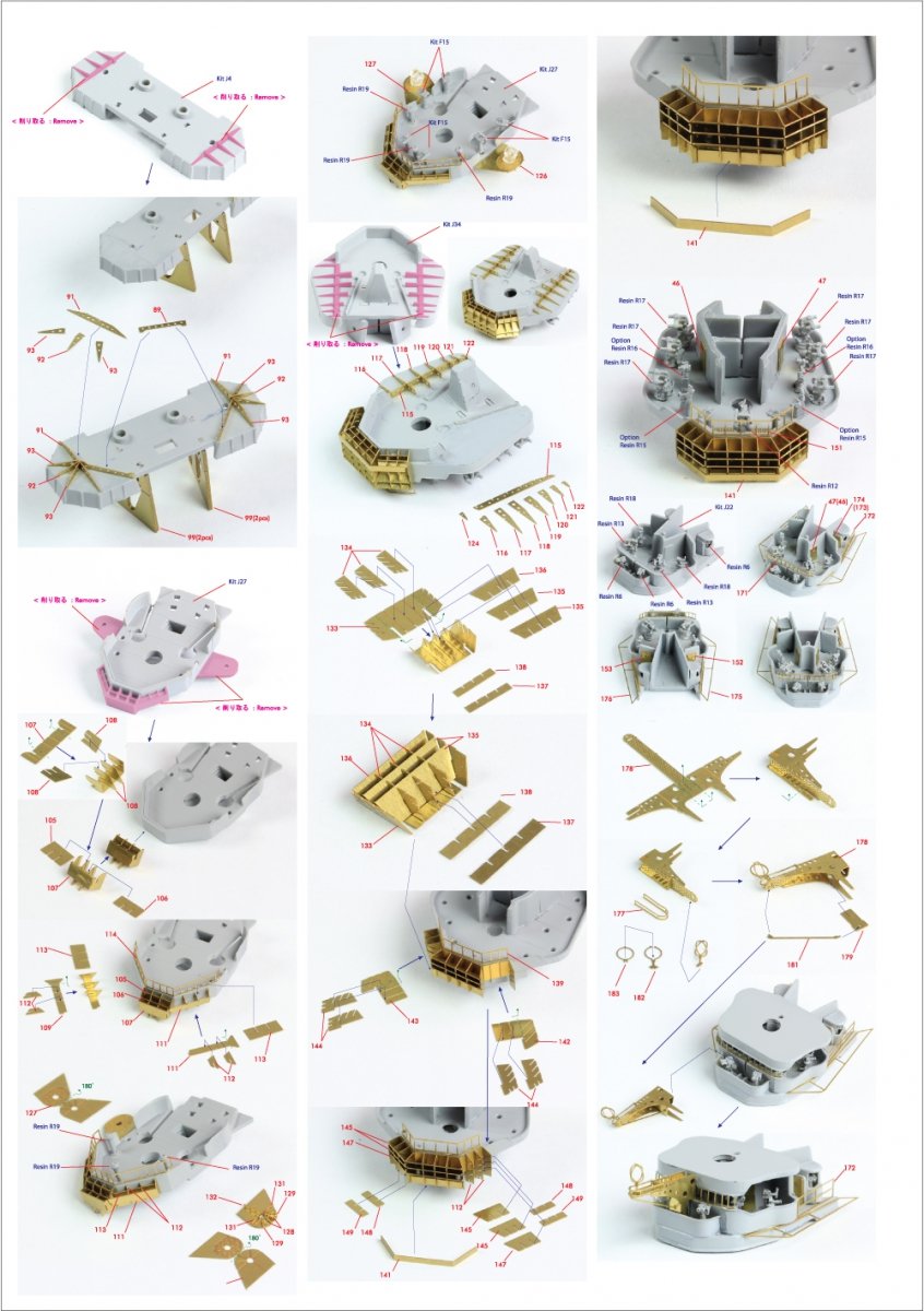 Pontos 35020F1 IJN Congo 1944 Detail Up Set 1/350 – image 5