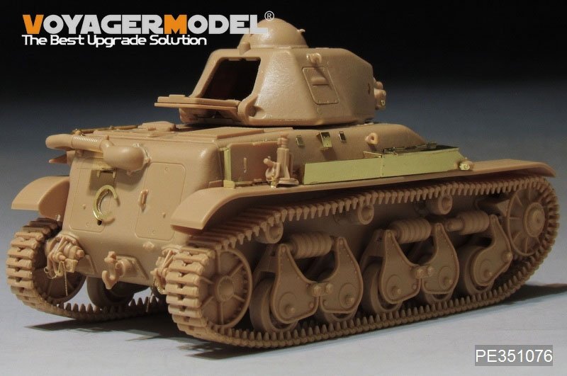 Voyager Model PE351076 WWII French R35 Light Tank Upgrade Set for Tamiya 1/35 – image 3