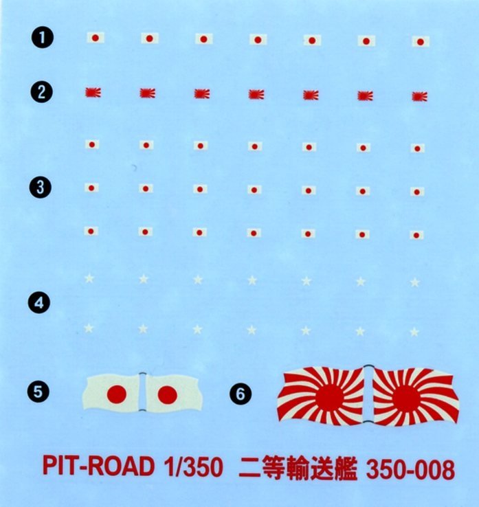 Pit-Road WB07 IJN No.103 class landing ship 1/350 – image 5