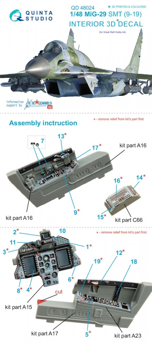 Quinta Studio QD48024 MiG-29 SMT (9-19) 3D-Printed &amp;amp; colored Interior on decal paper (for GWH kits) 1/48 – image 4