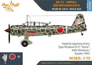Clear Prop! CP72012 Ki-51 Sonia Reconnaissance ADVANCED KIT 1/72 – zdjęcie 6