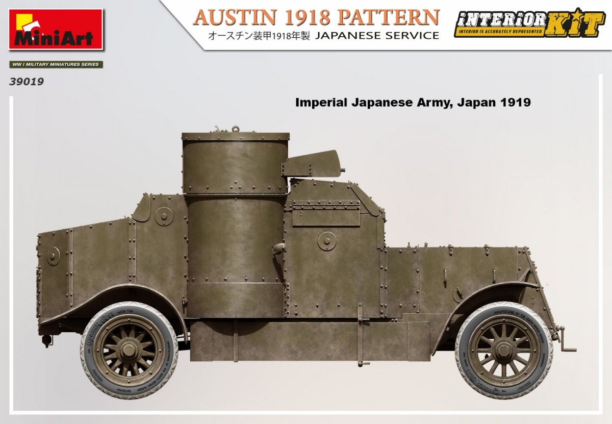 Miniart 39019 Austin 1918 Pattern. Japanese service Interior Kit 1/35 – obrázek 3