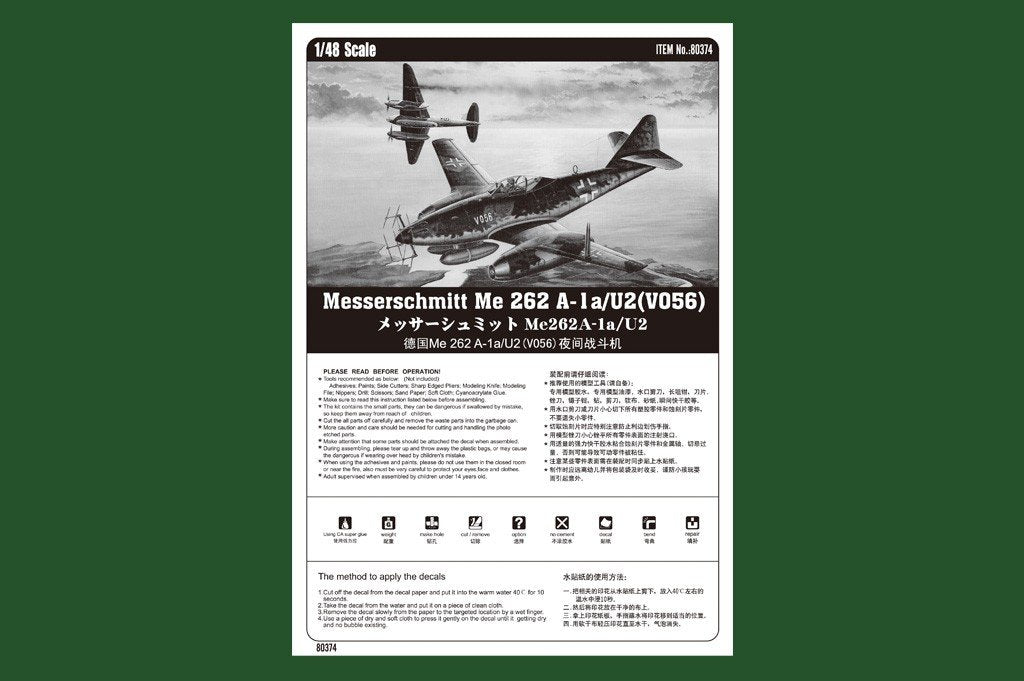 Hobby Boss 80374 Messerschmitt Me 262 A-1a/U2 1/48 – image 4