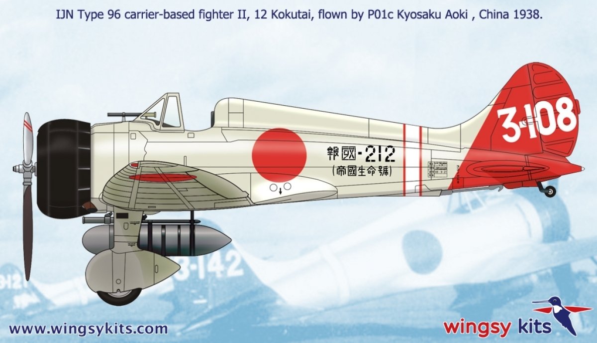 Wingsy Kits D5-01 IJN Type 96 carrier-based fighter II A5M2b “Claude” (late) 1/48 – image 15