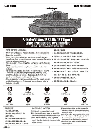 Trumpeter 09540 Pz.Kpfw.VI Ausf.E Sd.Kfz.181 Tiger I (Late Production) w/Zimmerit 1/35 – image 3