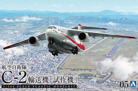 Aoshima 05510 Prototype de transporteur C-2 des Forces d'autodéfense aériennes japonaises (JASDF) à l'échelle 1/144